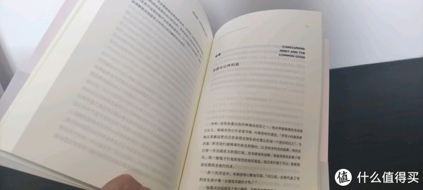 精英#每周一书 篇一百一十八:比《买进名校》更需要警惕的是选择机制本身以及对于失败者的污名化