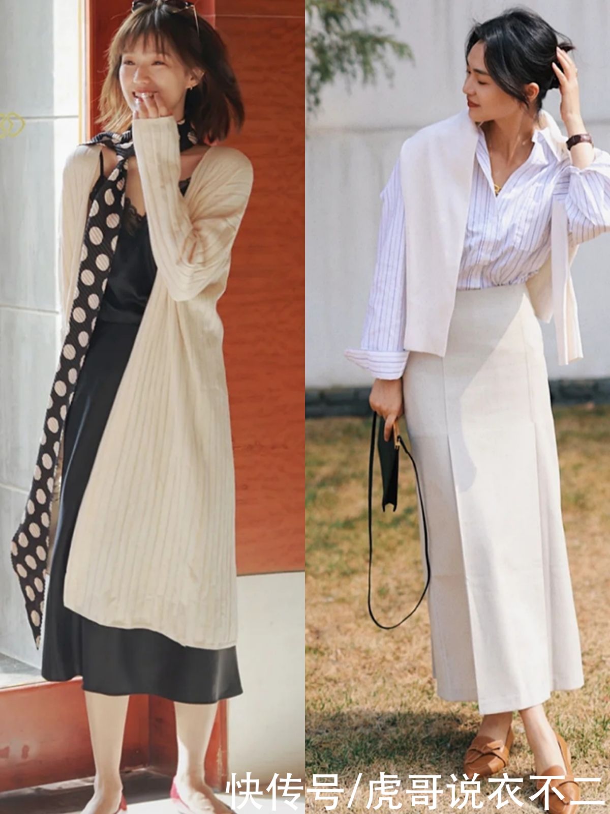 衣品出众的优雅女人，穿衣都有这4个共同点，你符合哪几点呢？