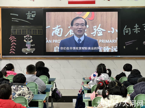 省实验小学|雪花纷飞“神兽”归笼 郑州中小学迎来正式开学第一天