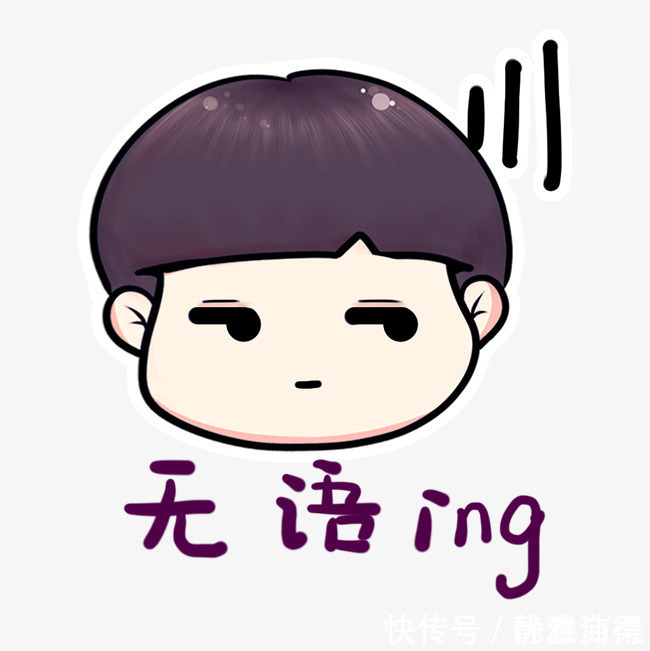 |沙雕搞笑集锦:面试中明杠暗杠直接杠?快来看看,有没有你碰到过的?