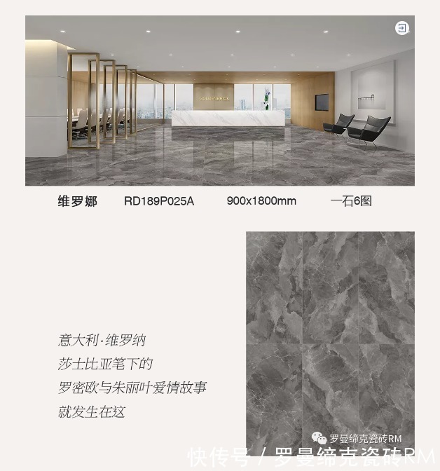 复式|900x1800mm维罗娜,打造极简180㎡小复式