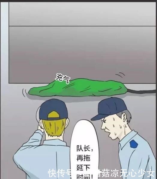 救援|搞笑漫画出现在救援现场的“肌肉超人”！只是过来卖萌亮相的