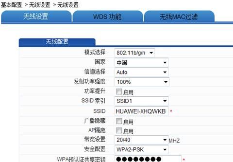 360安全卫士防蹭网工具下载