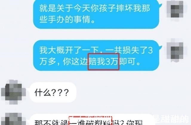 邻居|5岁男孩弄坏邻居的手办，爸爸的反应，让人唏嘘！