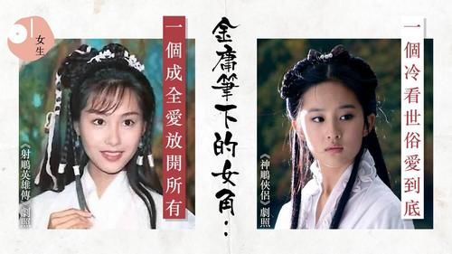 黄蓉与小龙女全面PK：这两个女神，你更喜欢谁？