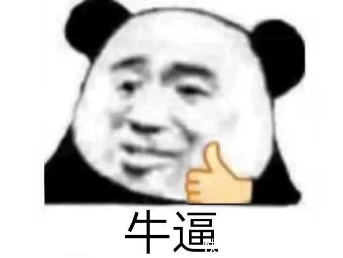 |晒一张你手机里最搞笑的截图,哈哈哈我差点笑到断气哈哈哈哈哈哈