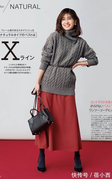 裙装 30+女性今年别错过半身长裙,这样穿连气质都变高级,大大加分