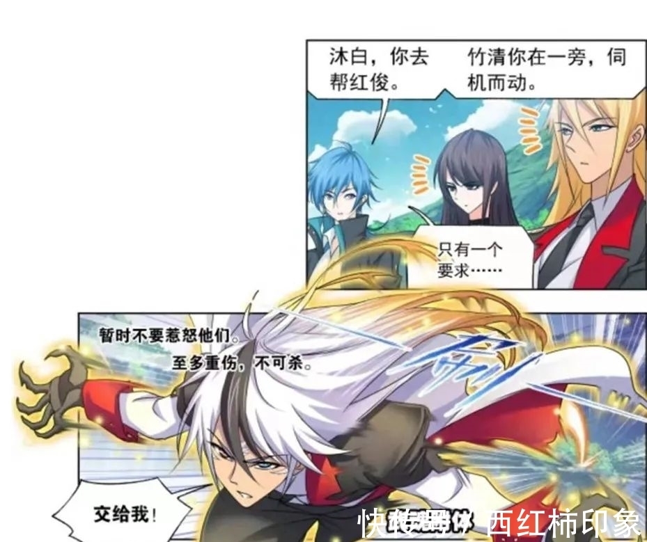 漫画|斗罗大陆漫画第757话:海神二考,戴沐白参战!海神七子的态度
