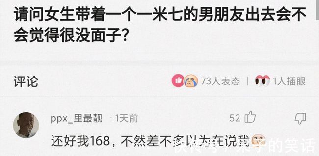 七仙女！“孙悟空定住了七仙女，为何什么都没干呢？”神评太优秀了哈哈哈