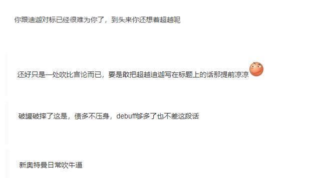 奧特曼|圓谷官方瘋狂毒奶《特利迦奧特曼》,比迪迦更堅強,更有魅力?