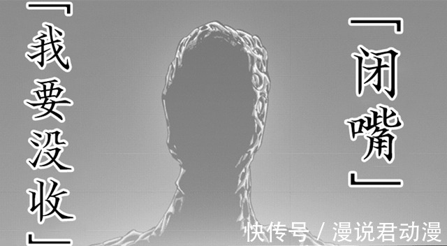 一拳超人|一拳重制198:神明降临,站在月球之上,收回光之神力