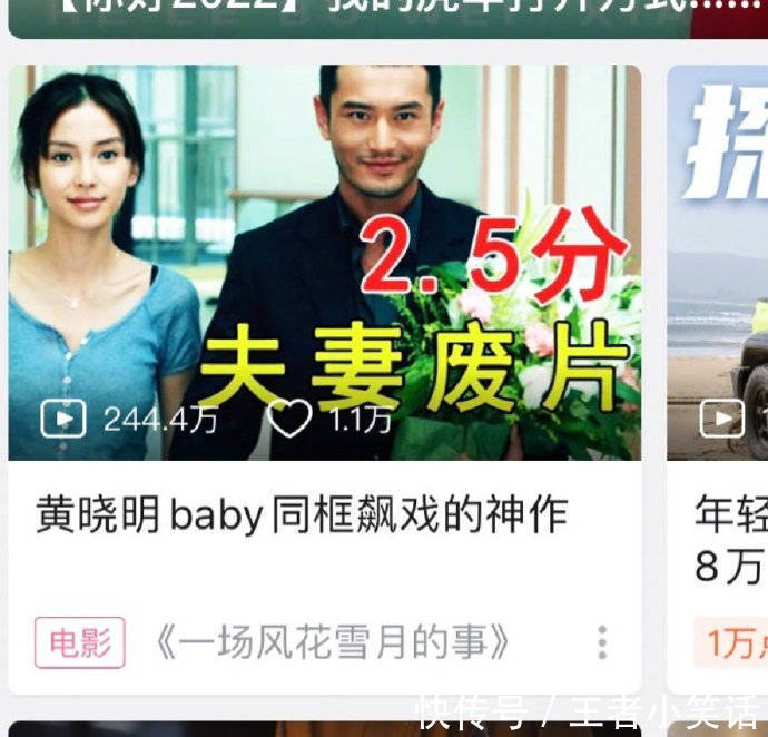 |【被窝段子】因为梦想 所以选择远方;因为无所依靠 所以必须坚强