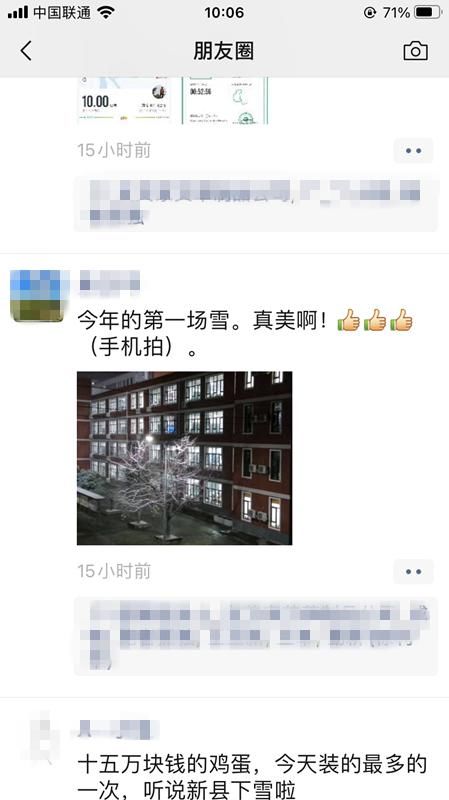 下雪|2020年第一场雪，美了新县城，刷爆了朋友圈！