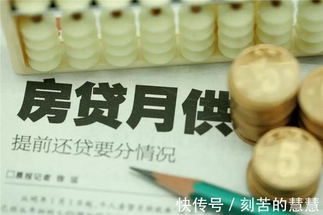 年利率|手中有50万元,存银行好,还是买房2021年,该怎么选