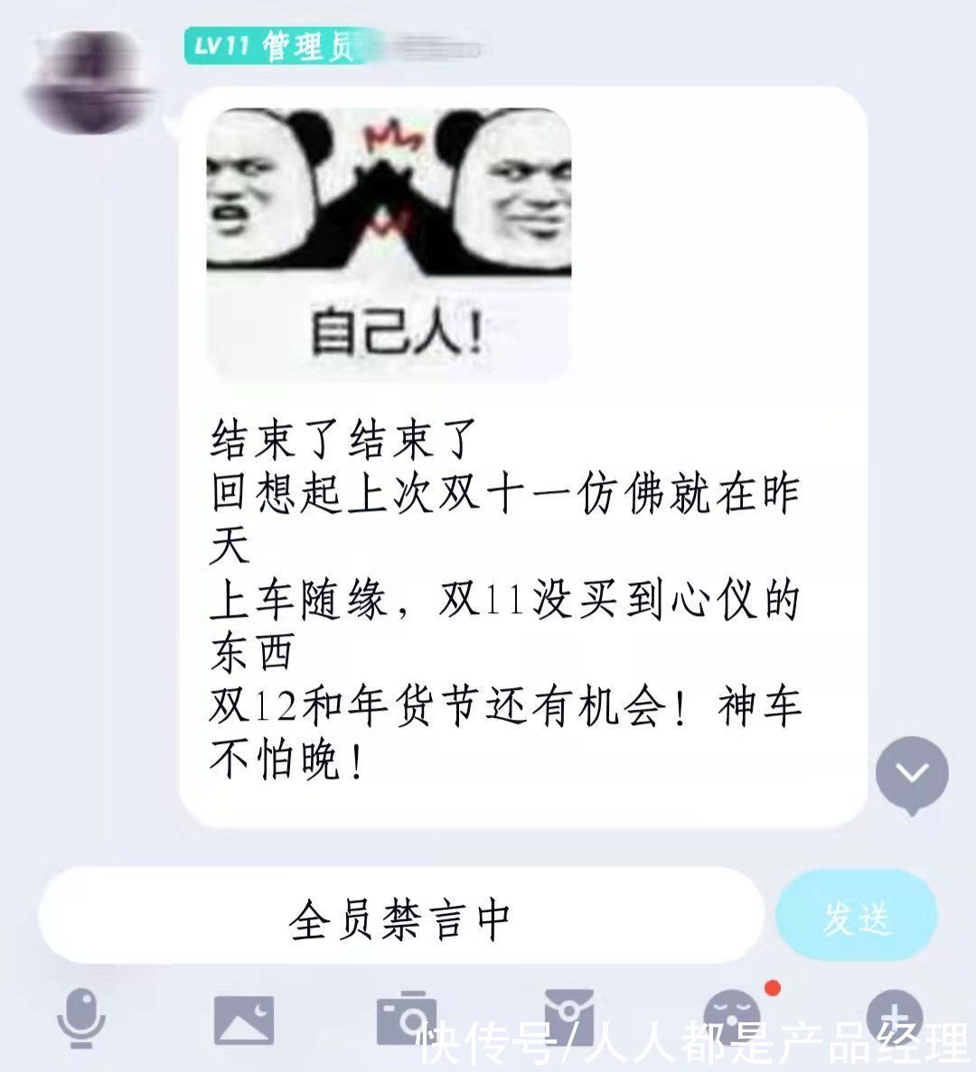 流量|套路多，规则烦，双11到底怎么了？