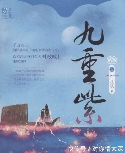 搞笑!笑到肚子疼的六本网络小说, 第二本被称为史上最搞笑网络小说