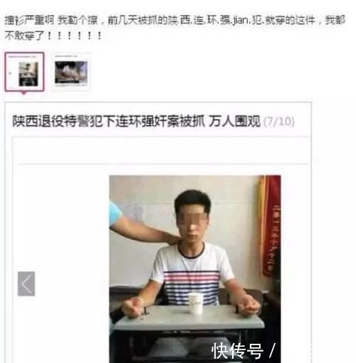 |买家秀和卖家秀的搞笑对比:这衣服应该卖不出去了吧