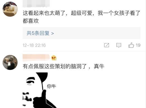 奶茶|二次元圈来了个能干的新老婆，2000多万人在关注，人设太有趣