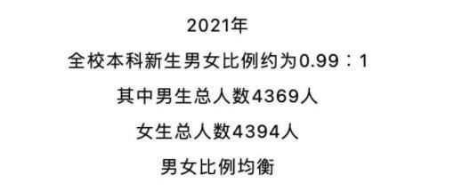 高校|14岁少年上清华引关注！多所高校公布新生大数据