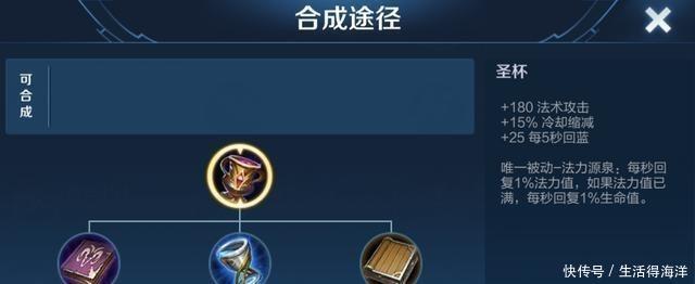 这件|王者荣耀站撸法师扁鹊,首件装备别出鞋子,做这件1800直接起飞!