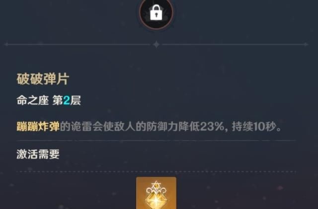 五星|谁才是《原神》中最强火系五星角色？可莉与迪卢克横向对比评测