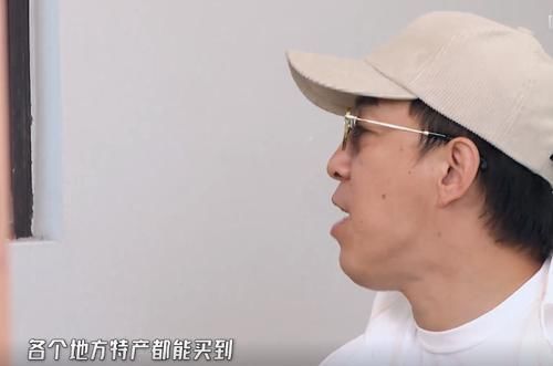 陈赫 陈赫黄渤忽悠田雨:这节目特别好,吃喝玩乐,还能邮寄东西!