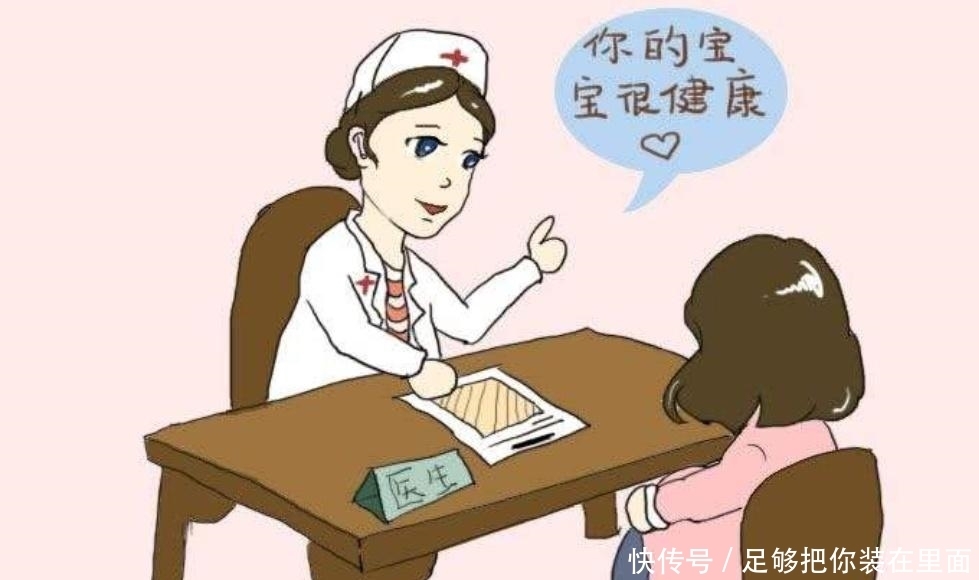 重视|怀孕期间哪几次检查比较重要，你知道吗？看完希望孕妈能重视