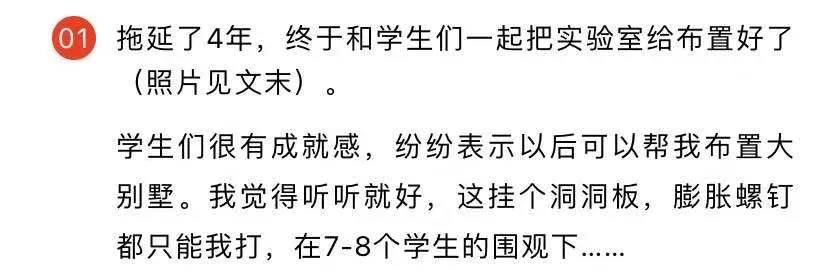 “叫我小邹就行”引发1.4亿网友围观！这位宝藏副教授火速走红，曾带本科生发SSCI……