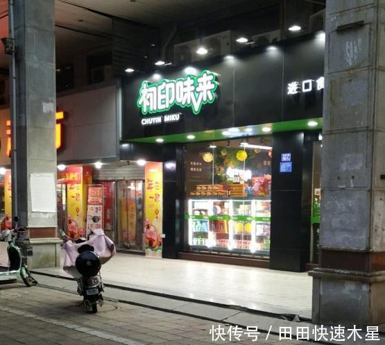 斗罗|斗罗大陆超市、初婴未来母婴店，这些老板可真会起名字！