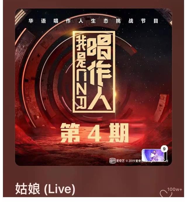 阳光不锈#Z世代原创音乐人代表王源第19首破百万收藏单曲，大写的优秀