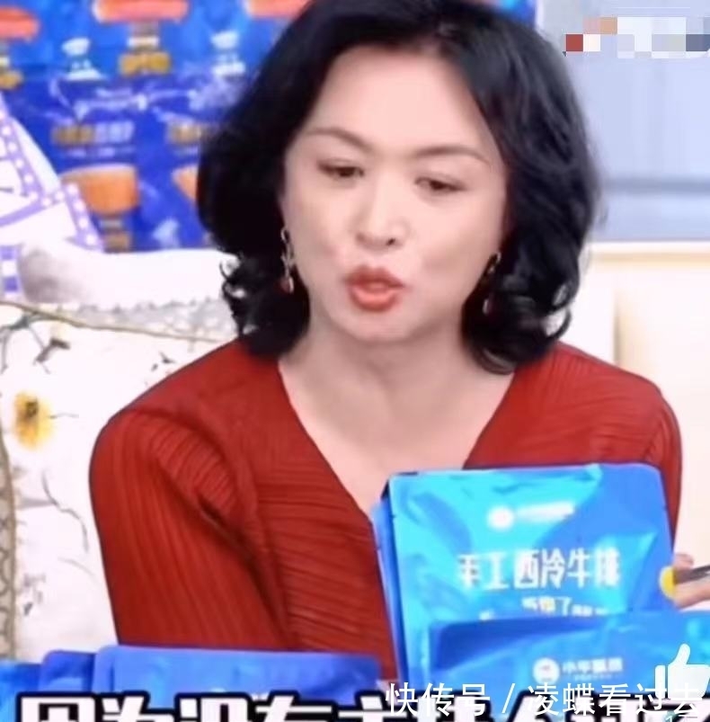 金星|金星直播夸王一博跳舞不錯,說姐是有主持人證,其微博評論區淪陷