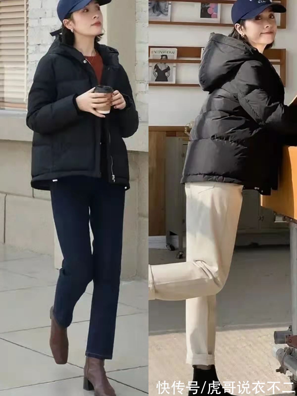 锥形裤 冬季穿羽绒服,流行“宽紧结合”搭法,40岁后照穿保暖优雅都有了