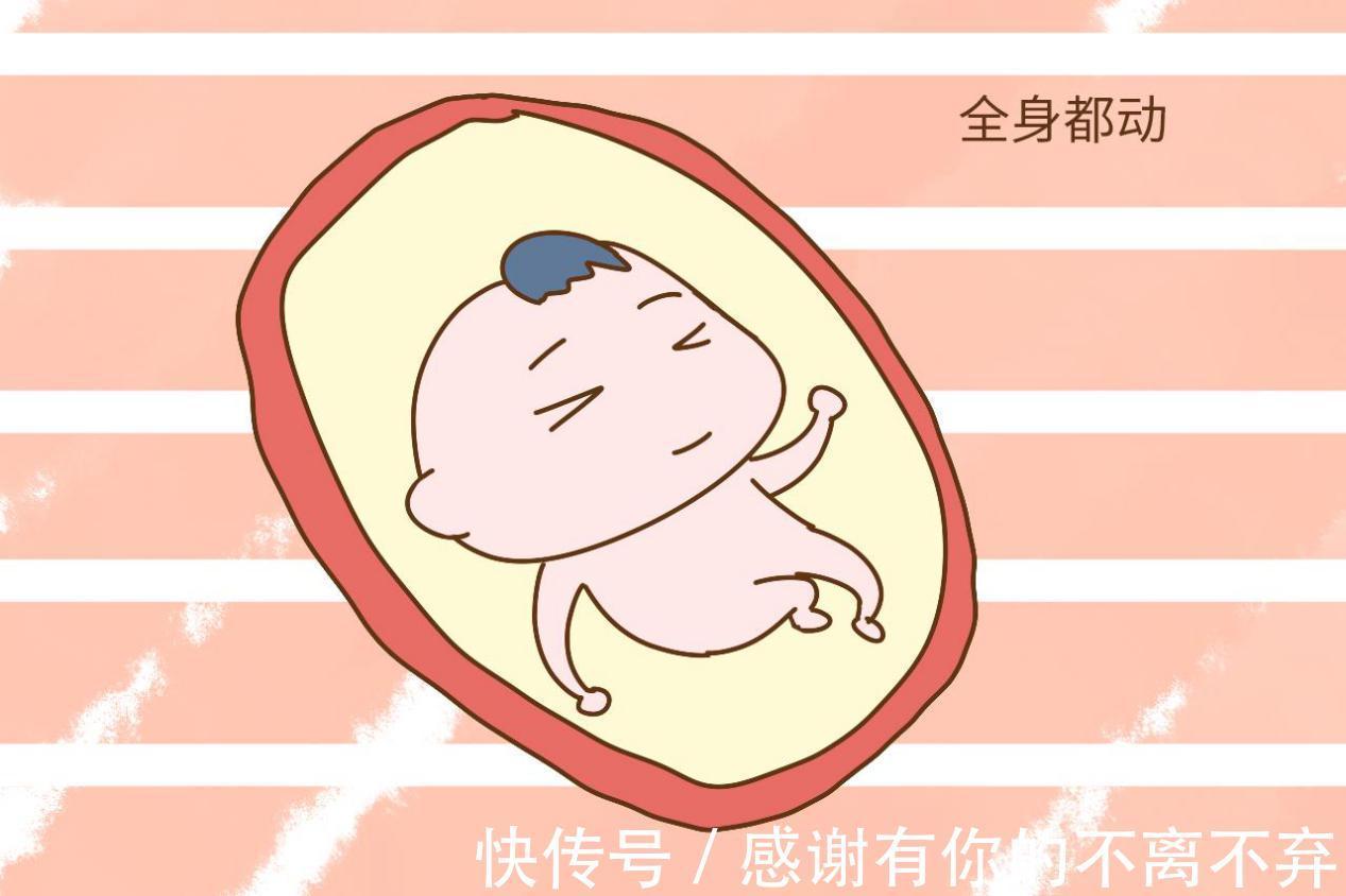 咋回事|孕晚期胎儿在肚中一抖一抖咋回事并不是胎动,而是为出生做准备