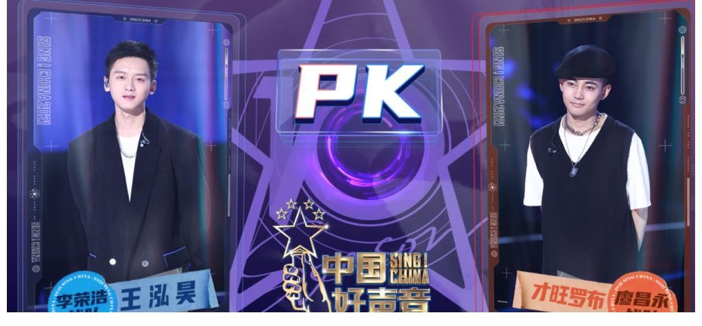 不用告诉我|中国好声音：陈文非《好不容易》婉转动听，王泓昊《中毒》感人！
