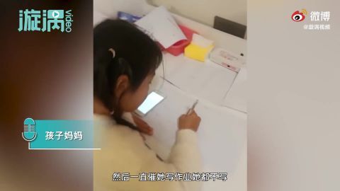 11岁女孩开学前疯狂补作业，网友评论出奇一致