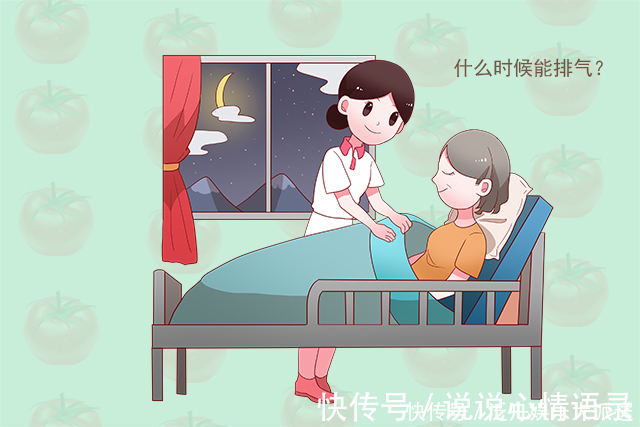 西红柿|剖腹产后24小时,护士追着产妇问这个问题,让宝妈忍不住羞红了脸