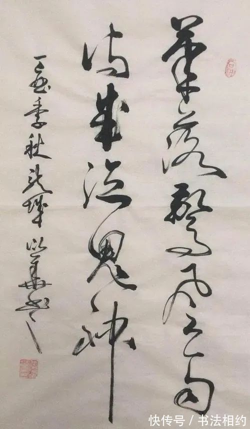 楷书@中学高级教师写得一手精妙书法，惊艳了书坛，碑风帖韵，字字精彩