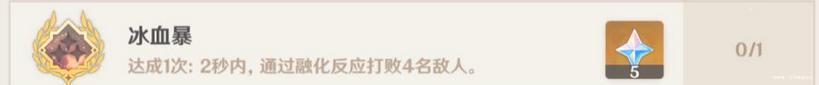 至冬国不相|原神成就系统的16个彩蛋，从电影到动漫，全懂的人应该很少