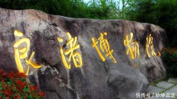 意外|工人意外捡到酷似“手机”文物,专家奖励500元劝其上交却被拒