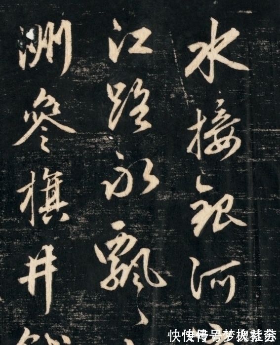 一笔一画#一位“通才”写的字,流传700多年,一笔一画都带着美感