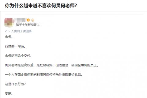 時代|《向往的生活》第五季慘淡落幕：時代拋棄你的時候，連招呼都不會打