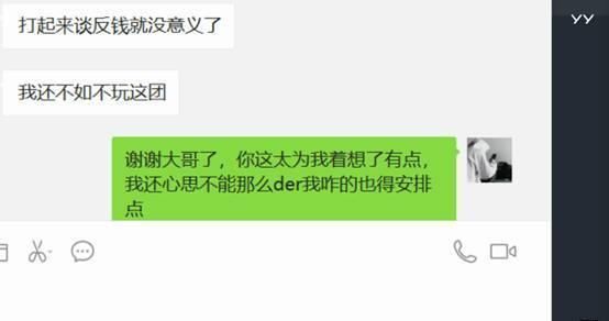 红杏|安迪恢复开播，丸子小号围观！上亿大战，阿哲要返钱给红杏哥？