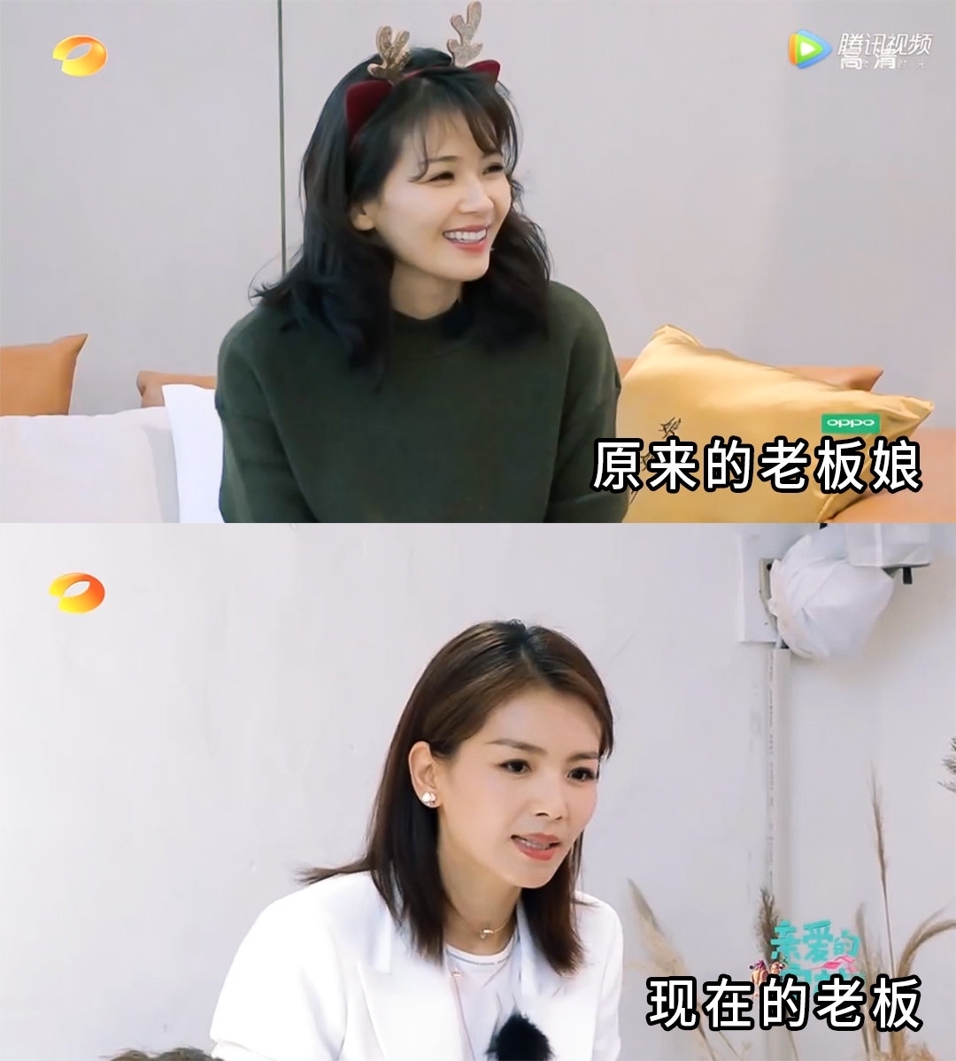 賢妻良母or霸道女總裁劉濤不僅綜藝強勢，日常也干練