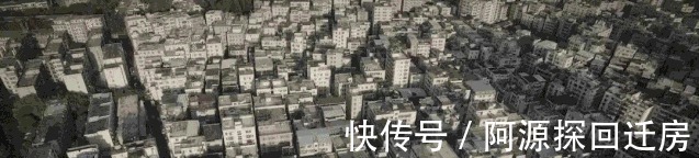 房产证|深圳小产权房“两证一书”和“历史遗留”是什么?