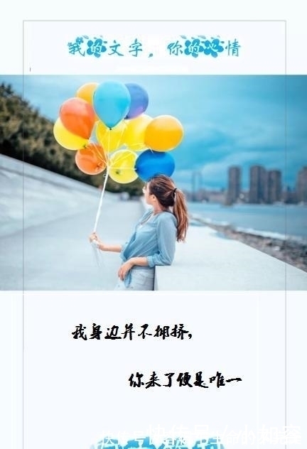 阿文#人不狠,站不稳。一个人,学会了这三种狠,人生中再无难事!