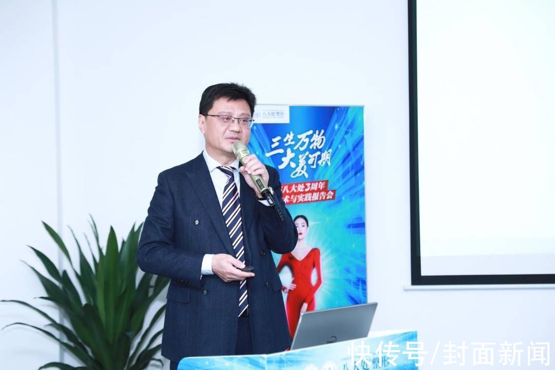 医疗美容|成都八大处三周年庆报告会暨八大处医疗美容医学中心项目战略合作签约仪式在成都高新区盛大举行