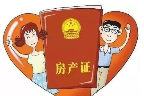 双方|未婚男方把房子买了，首付，按揭都是男方出，后面写了女方名，房产怎么算