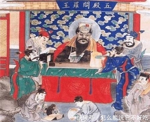 阎罗王|史上连"阎罗王"都不愿收的4个狠人,名字世人皆知,你认识几个