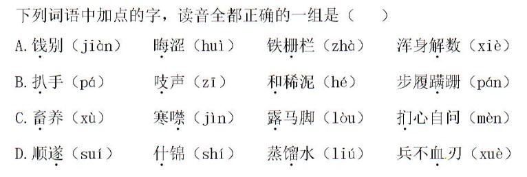 拼音=语文成绩吗？提高孩子语文成绩和识字量的核心在这里