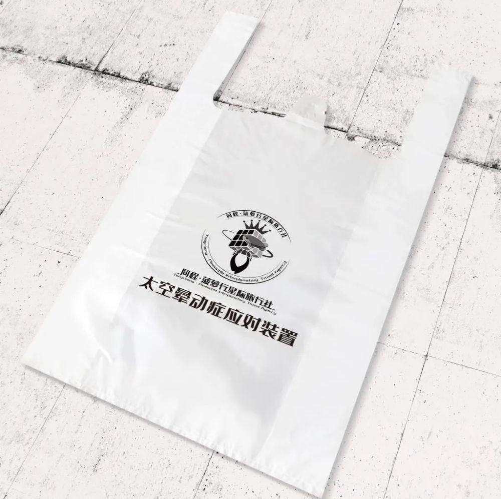开到|脑洞大开到星际！这绝对是2020年以来,旅游业最有趣的一次营销了！